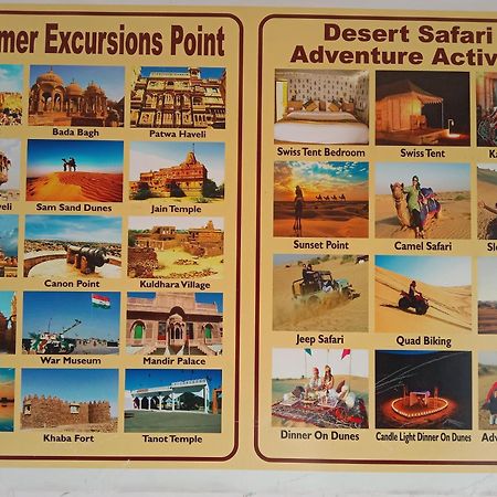 Neem Guest House Jaisalmer Bagian luar foto